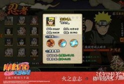 火影最新消息爆料