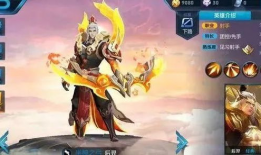 王者皮肤最新爆料后羿,神话再现，箭雨纷飞！