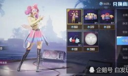 和平精英ak特效枪最新爆料,炫酷外观，性能升级，即将震撼来袭！