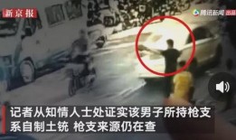 榆林老头爆料事件视频最新,揭秘事件背后惊人真相