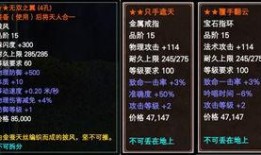 完美国际爆料最新消息,神秘更新即将来袭，全新内容引玩家热议