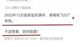 知乎最新爆料阿离小说