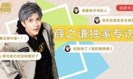 明星爆料歌单大全最新,揭秘偶像私藏音乐清单