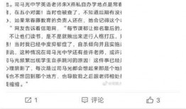 怎么看最新爆料信息查询