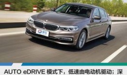 26款宝马5系最新爆料,豪华升级，科技领航，驾驭未来风采”