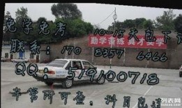 广州驾校爆料事件最新,内幕曝光，学员权益引关注