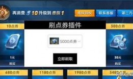 王者小爆料套路大全最新,轻松识破游戏内隐藏玄机