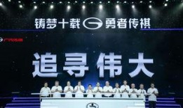 十周年最新爆料新闻视频,揭秘十周年最新爆料背后的震撼瞬间