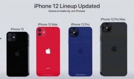 苹果12系列最新爆料了,颠覆性设计与强大性能前瞻