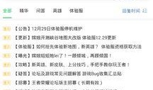 tmua最新爆料,揭秘娱乐圈最新动态与幕后真相