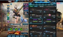 逆战体验最新版本爆料