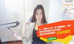 软妹小九九直播爆料最新,揭秘娱乐圈幕后真相！