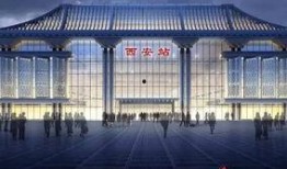 西安火车站最新爆料