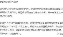 固安三中最新爆料消息,揭秘校园风云背后的故事