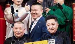 德云嫂子爆料视频大全最新