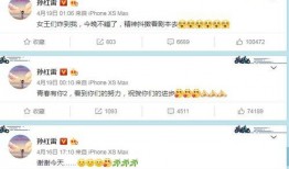 罗志祥爆料微博事件最新消息,真相大白，娱乐圈风云再起