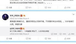 陈奕诺最新爆料截图图片,揭秘娱乐圈不为人知的秘密