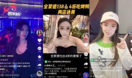 湛江抖音爆料事件视频最新