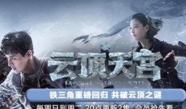 天庭最新爆料视频,神秘视频揭秘仙界秘闻