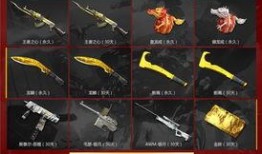 cf2023最新抽奖活动爆料,最新爆料揭秘丰厚奖品等你来拿！