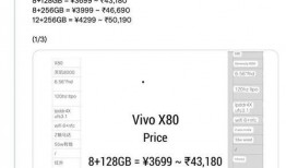 findx6最新爆料,全新设计亮点与性能解析