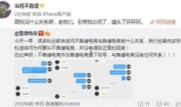 911吃瓜最新爆料事件