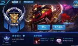 王者荣耀最新爆料s9,全新爆料揭秘，战局风云再起！