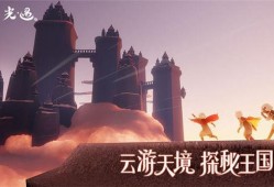 光遇春节最新爆料,揭秘神秘彩蛋与全新活动