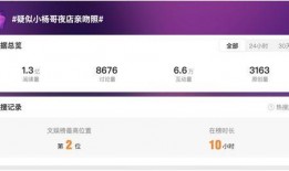 小杨哥事情爆料最新消息