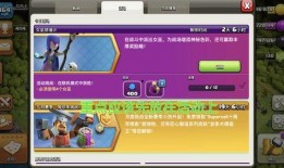 欧卡4最新消息爆料,游戏内容大揭秘，玩法升级引玩家热议