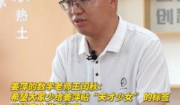 姜萍同学爆料最新,揭秘娱乐圈最新惊天大事件！