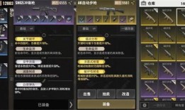 超凡先锋最新爆料吧小说