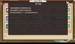 西行记最新爆料,神秘势力暗中布局，探险之旅再掀波澜！