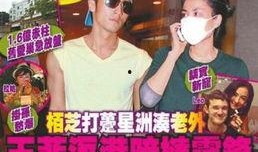 最新王菲爆料新闻,揭秘她不为人知的私生活细节