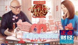 江苏爆料相亲视频最新版,揭秘现代婚恋观碰撞与融合