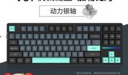 vgn最新键盘爆料,颠覆传统设计，引领未来输入体验”