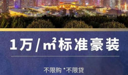 临沂世茂最新爆料,揭秘项目亮点与未来规划