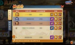 火影羁绊爆料大全下载最新版,最新版深度解析，解锁忍者世界新篇章