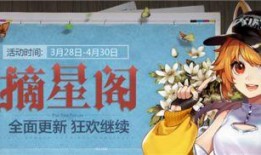 qq飞车最新爆料下期摘星阁,摘星阁神秘面纱即将揭晓