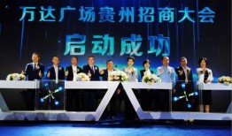 凯里万达爆料视频大全最新