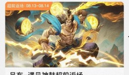 吕布敦煌皮肤最新爆料视频,敦煌风情与武神风采完美融合