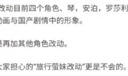 原神舅舅爆料最新版,揭秘游戏最新版神秘内容与更新前瞻