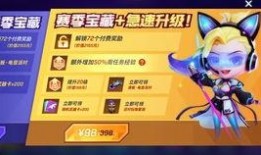 逃跑吧少年s2赛季最新爆料,逃跑吧少年S2赛季精彩看点抢先知