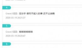 大舅哥最新爆料视频,惊人内幕曝光！