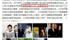 狗仔爆料明星最新视频,明星最新视频曝光，精彩瞬间引网友热议