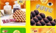 蛋仔最新爆料图片下载,神秘图片揭示未来游戏新篇章