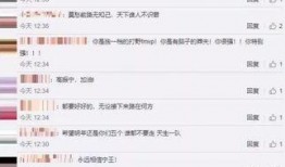 泰山队成员爆料微博最新,揭秘球队最新动态与幕后故事