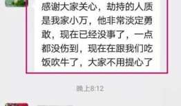 昆明高校爆料案件最新情况,真相逐步浮出水面