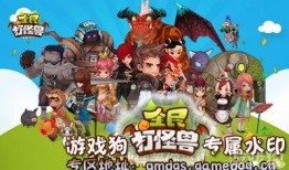 妖怪最新爆料视频下载,神秘视频曝光，神秘力量引热议