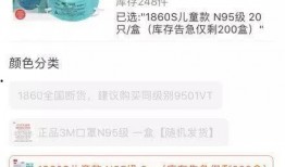 儿童病毒最新消息爆料,揭秘病毒变异与防控策略